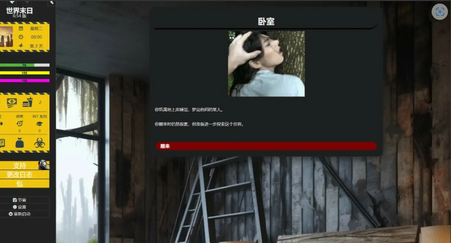 QQ20250620-204947