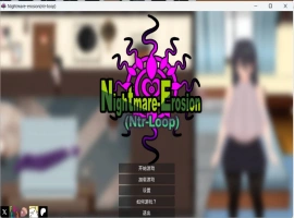 [SLG/动态/中文]（NTR循环）Dev1 官方中文版[842M]-IS