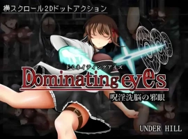 【日系ACT/官中/全动态】Dominating eyes ~咒银洗脑的邪眼【电脑/289M】-IS