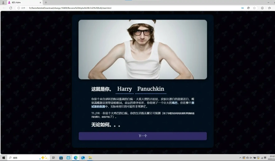 QQ20250706-223038