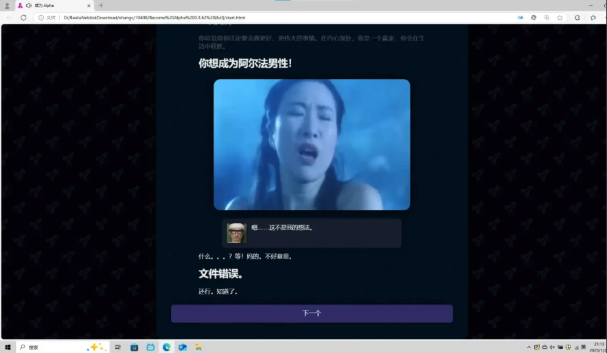 QQ20250706-223044