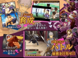 【爆款RPG/AI汉化】库罗的淫绯修炼记1.0.1汉化版【PC+安卓/1.04G】-IS