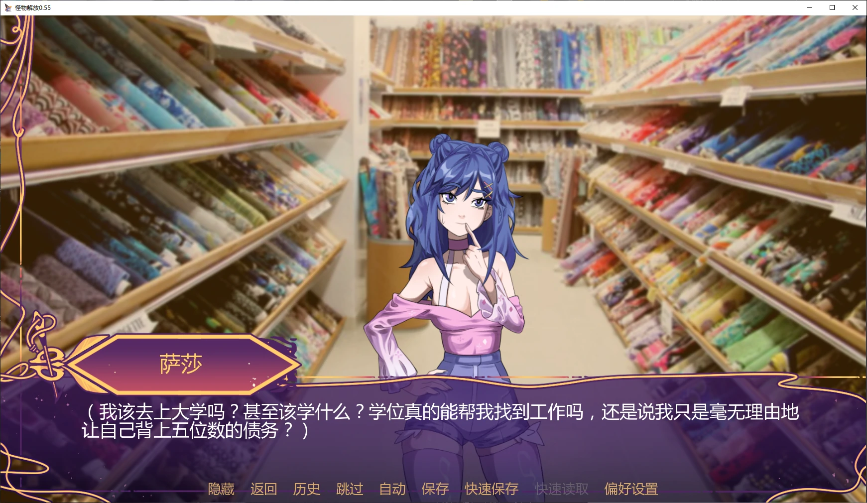 图片[2]-【歐美SLG/AI漢化/沙盒】 怪物解放v0.7 AI漢化版【PC+安卓/2.58G/更新】Monstrous Liberation [v0.7]-IS
