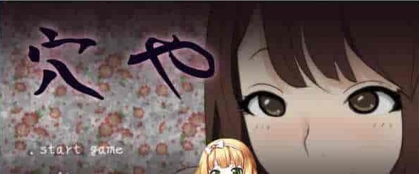 [互动SLG/无文本/全动态]舒服屋：500一次的乡间奇遇 完整作弊版[百度][500M]』